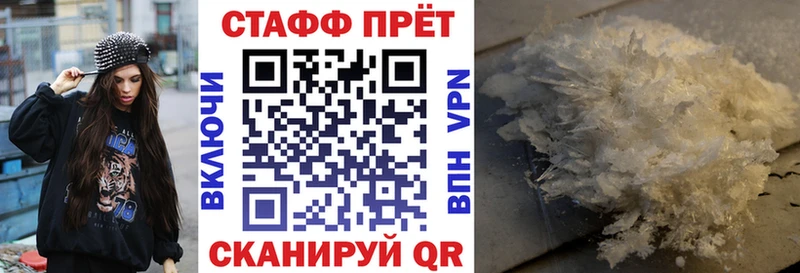 Купить наркоту Мирный Cocaine  МАРИХУАНА  СК  Гашиш  Меф мяу мяу 