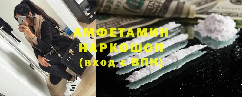 Amphetamine Premium  Мирный 