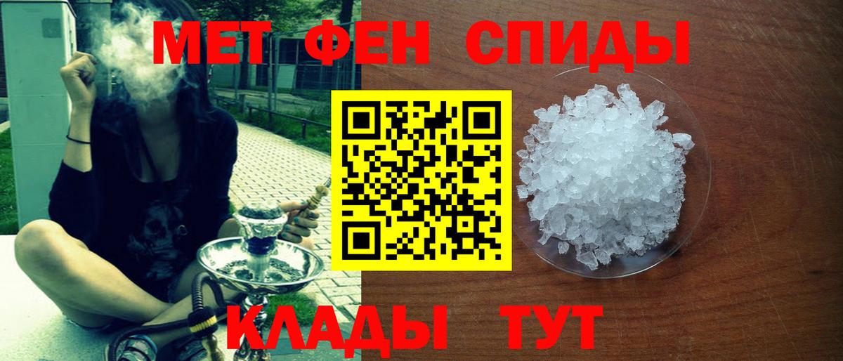 АМФЕТАМИН  Вход с VPN  АМФ  Мирный  АМФЕТАМИН VHQ 