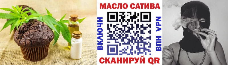 Еда ТГК конопля  Мирный 