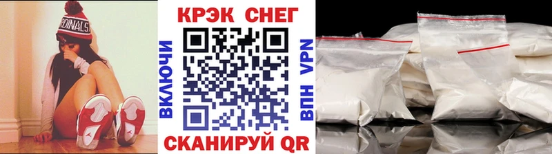 где купить   Мирный  blacksprut ссылки  Кокаин 99% 