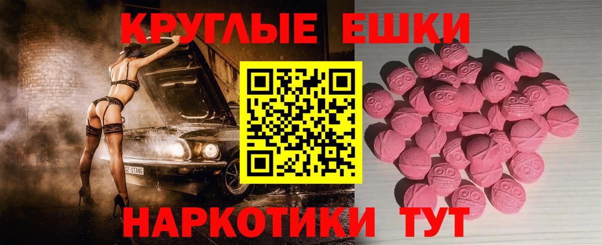 Экстази Дубай Мирный