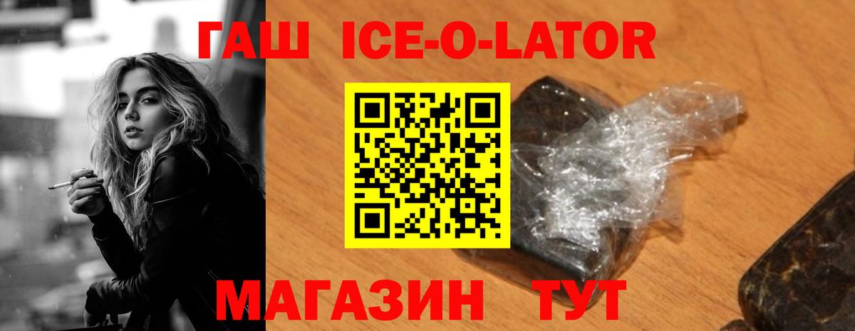 ГАШИШ индика сатива  ГАШ индика сатива  Гашиш  Мирный  Вход с VPN 