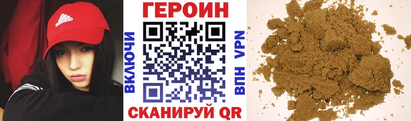 купить наркотики цена  Мирный  ГЕРОИН гречка 