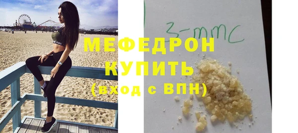 кокаин Нефтекумск