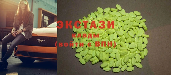каннабис Новокубанск