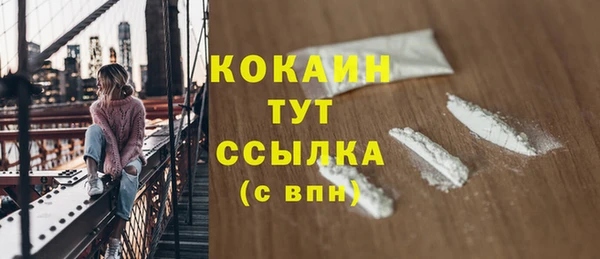 каннабис Новокубанск