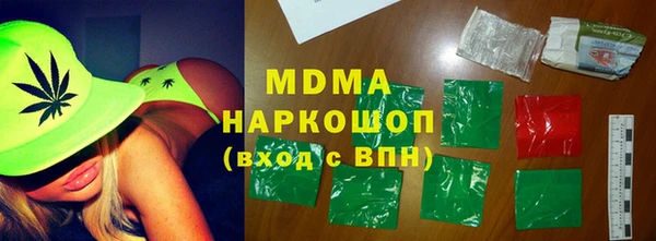 каннабис Новодвинск