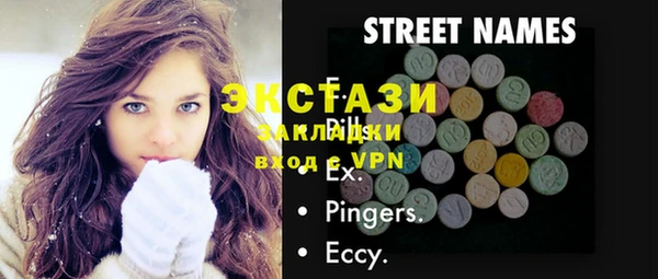 кокаин Нефтекумск
