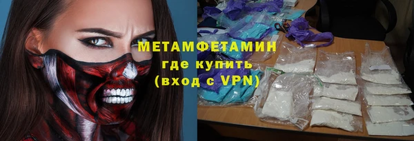 каннабис Новокубанск