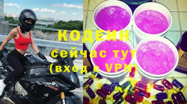 каннабис Новокубанск