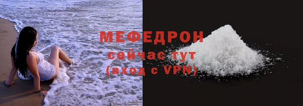 MDMA Premium VHQ Нея