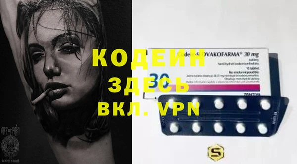 каннабис Новокубанск