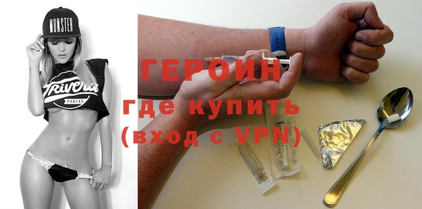 прущие грибы Новозыбков