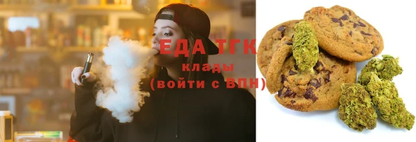 мефедрон мука Нефтегорск
