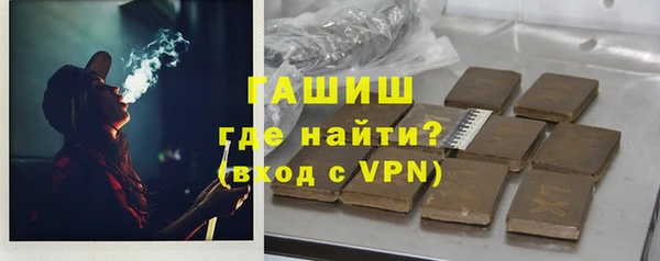 каннабис Новокубанск