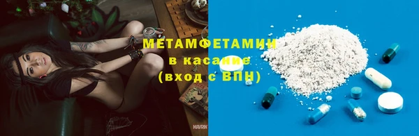 каннабис Новокубанск