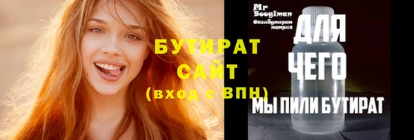 каннабис Новокубанск