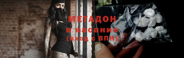 каннабис Новодвинск