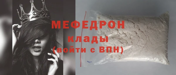 кокаин Нефтекумск