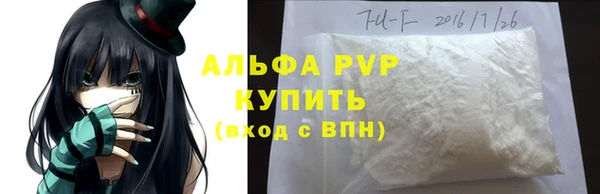 mdpv Нязепетровск