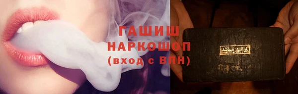 мефедрон мука Нефтегорск