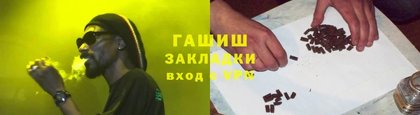 каннабис Новокубанск