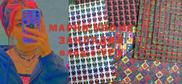 каннабис Новокубанск