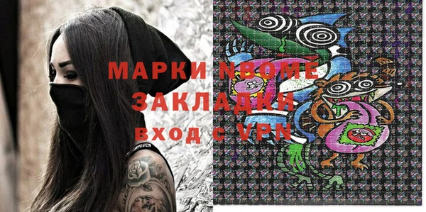 MDMA Premium VHQ Нея