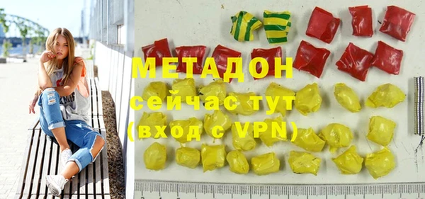 каннабис Новокубанск