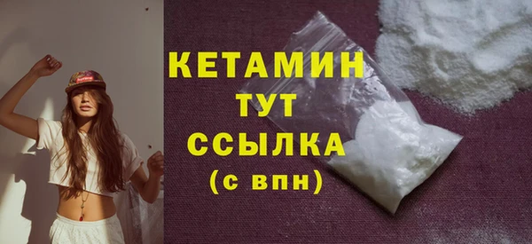 мефедрон мука Нефтегорск