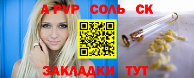 кокаин премиум Гагарин