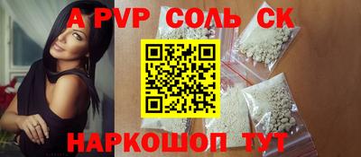 мефедрон VHQ Гай