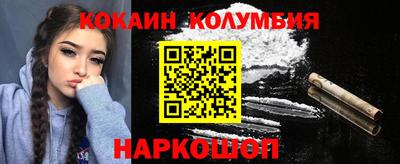 кокаин премиум Гагарин