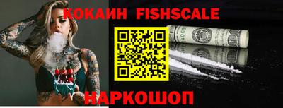 кокаин премиум Гатчина