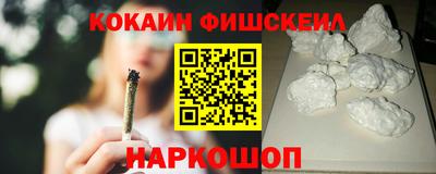 кокаин премиум Гатчина