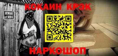 кокаин премиум Гагарин