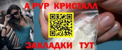 мефедрон VHQ Гай