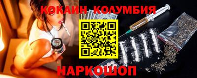 кокаин премиум Гатчина