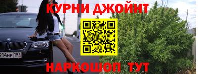 мефедрон VHQ Гай