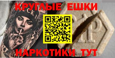 мефедрон VHQ Гай
