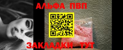 мефедрон VHQ Гай