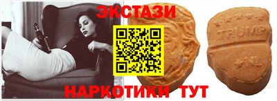 мефедрон VHQ Гай