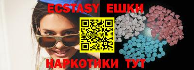 мефедрон VHQ Гай