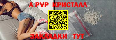 кокаин премиум Гагарин