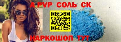 мефедрон VHQ Гай