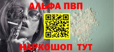 кокаин премиум Гагарин