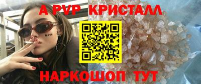 кокаин премиум Гатчина