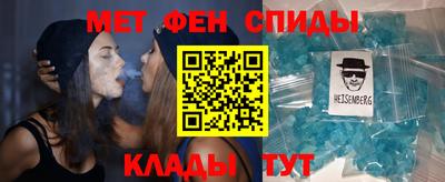 мефедрон VHQ Гай