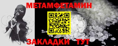 мефедрон VHQ Гай